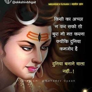 Meet your Posher, Harvinder